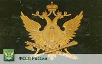 Управление Федеральной службы судебных приставов по Самарской области 