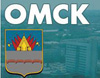 Администрация города Омска